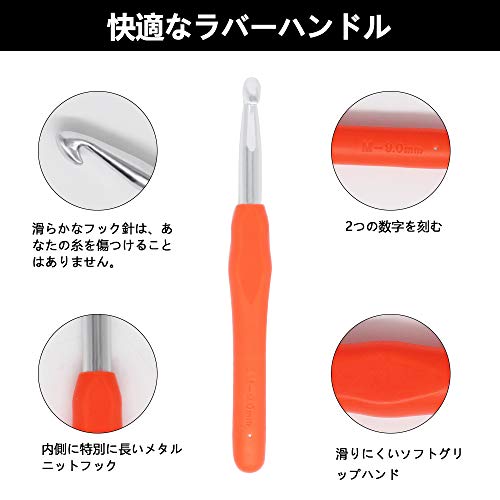 14本編み針 かぎ針セット 3