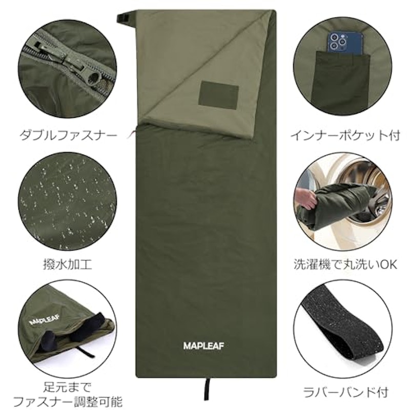 シュラフ 3