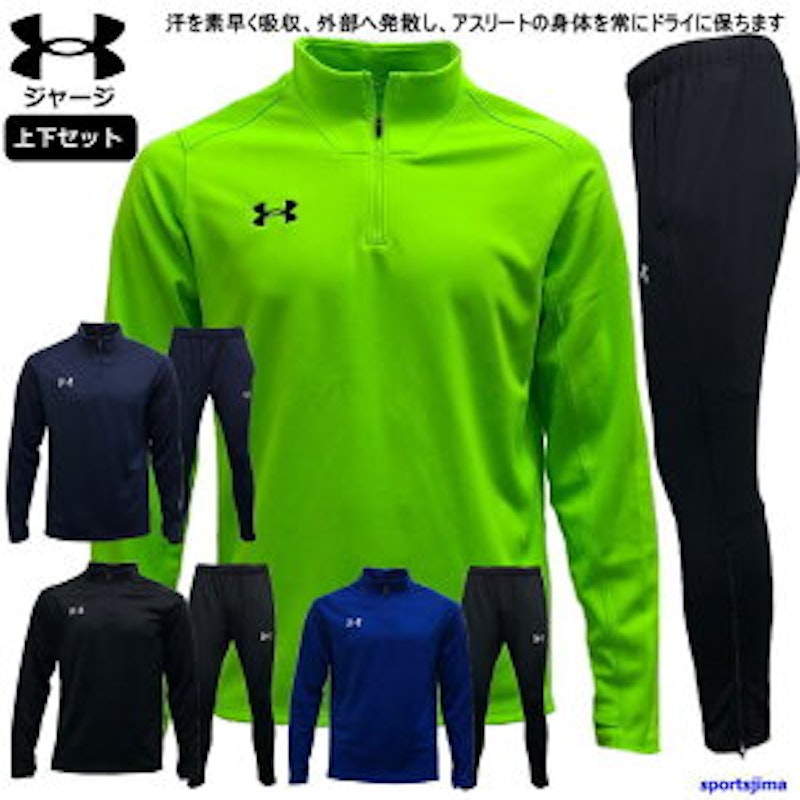 トレーニングウェア 1
