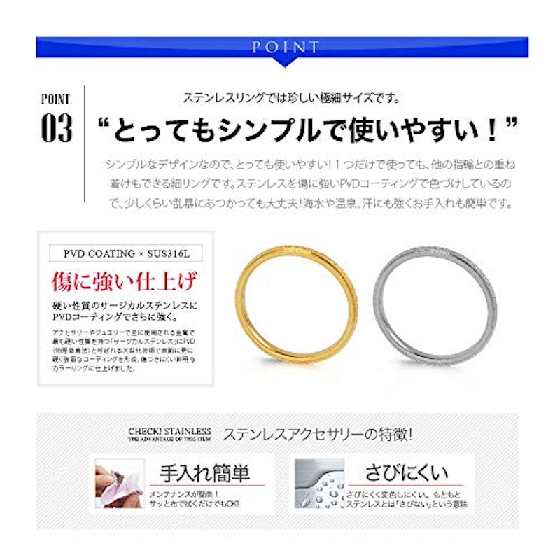 ステンレスアクセサリー リング 6