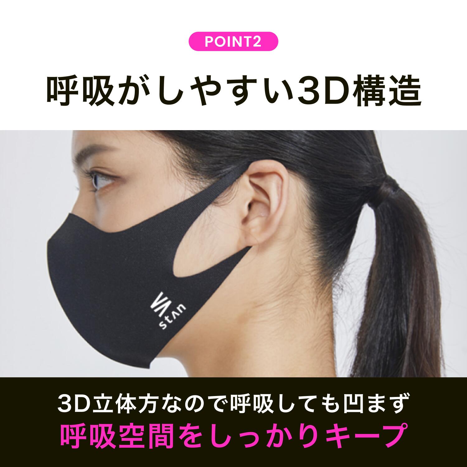 スポーツマスク 6