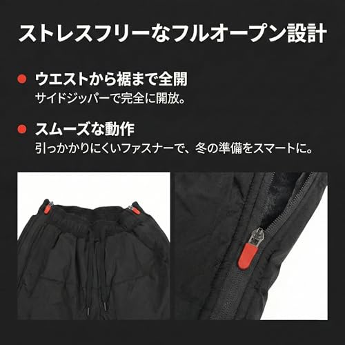 バイクパンツ 裏起毛 8