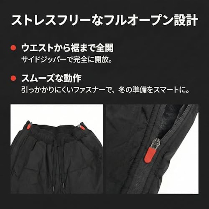 バイクパンツ 裏起毛 8