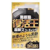 黒い車向けコーティング剤のおすすめ人気ランキング【2026年9月】 4