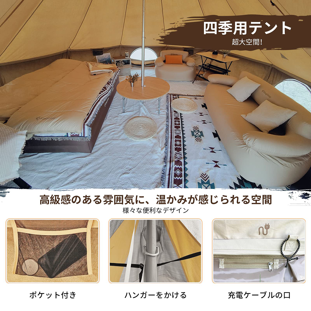 KingCamp ベルテント 4