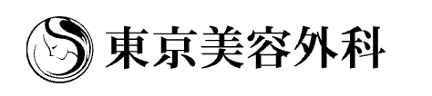 広島の医療ハイフ（HIFU）のおすすめクリニック 4