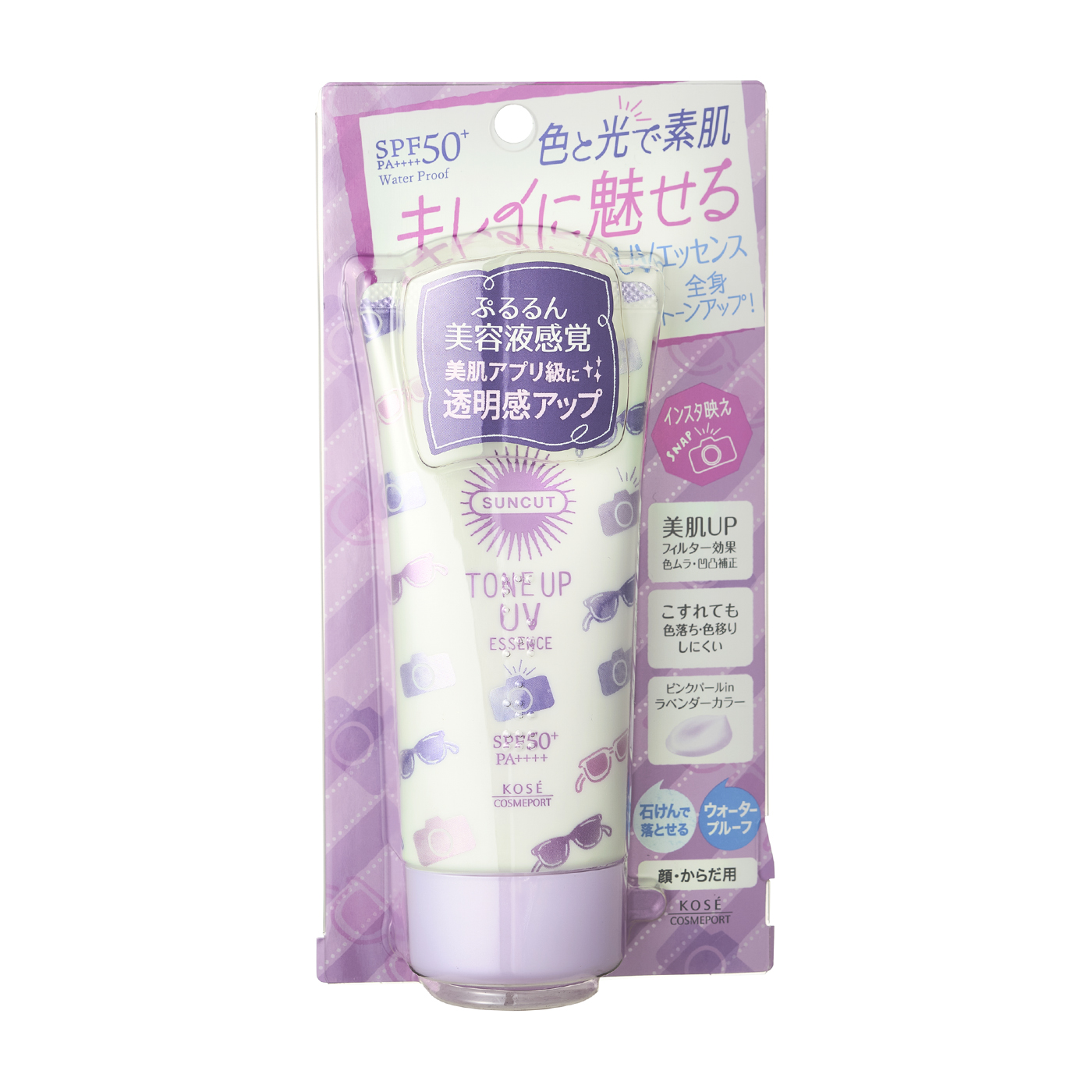 サンカット トーンアップuv エッセンスを他商品と比較 口コミや評判を実際に使ってレビューしました Mybest