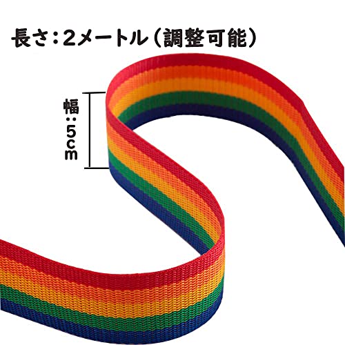 スーツケースベルト 3