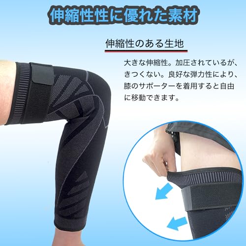 膝サポーター 3