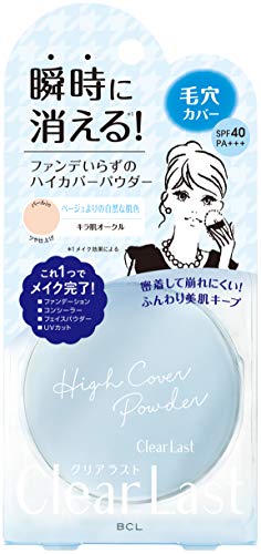 2023年】カバー力があるフェイスパウダーのおすすめ人気ランキング28選