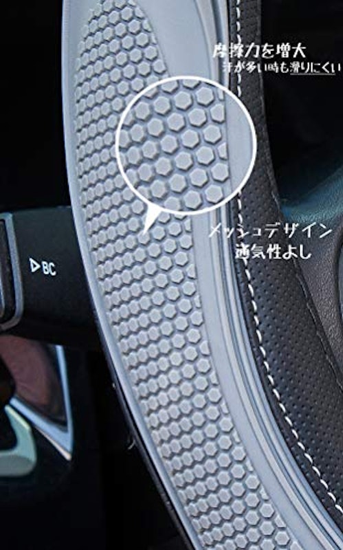 ハンドルカバー 3