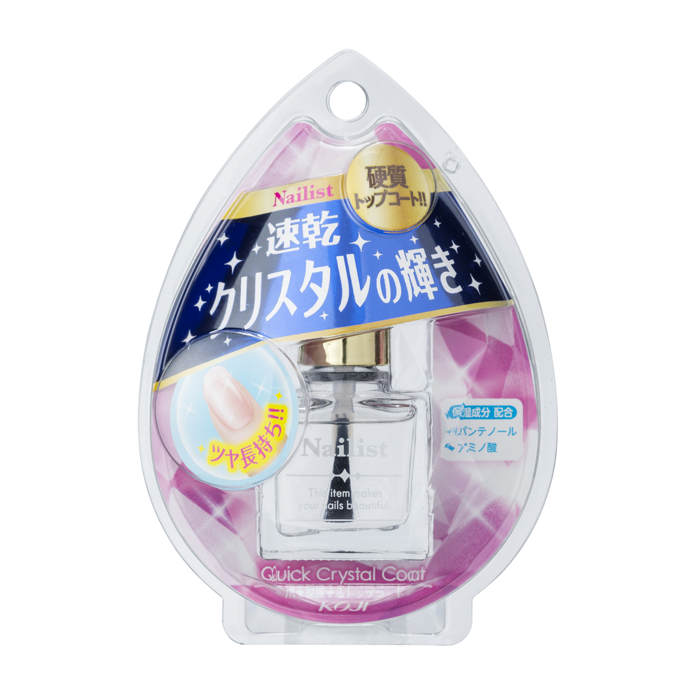 ネイリスト クイック クリスタル コートを全17商品と比較 口コミや評判を実際に使ってレビューしました Mybest