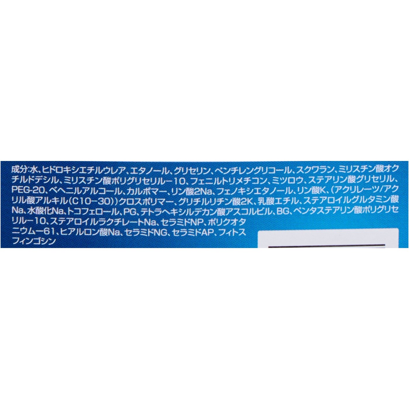ドクターショール かかと用保湿クリームをレビュー！クチコミ・評判をもとに徹底検証 4
