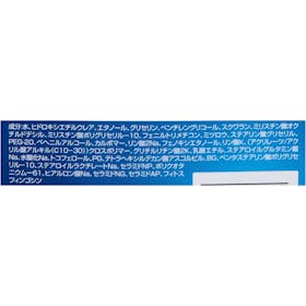 ドクターショール かかと用保湿クリームをレビュー!クチコミ・評判をもとに徹底検証 4