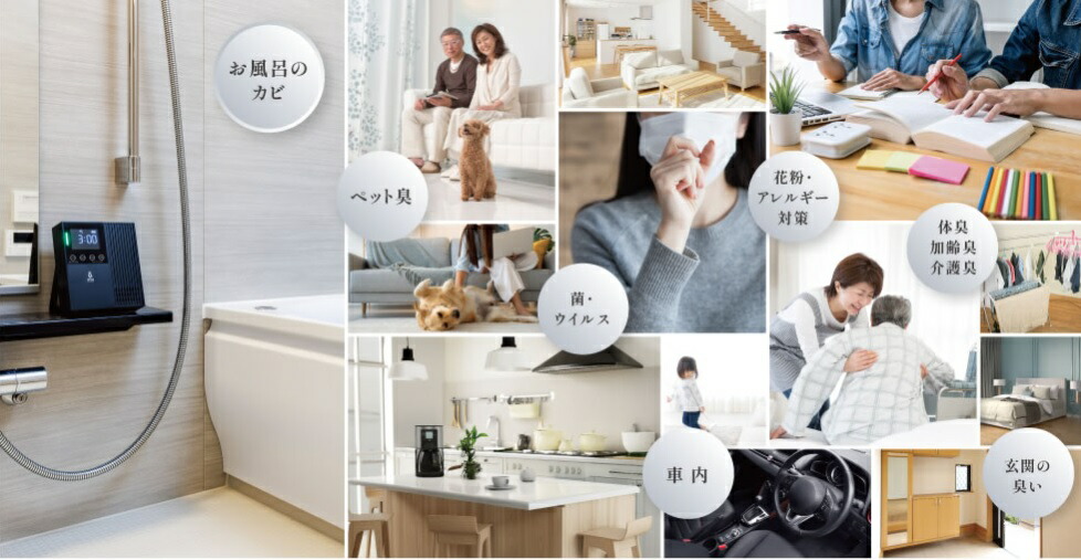 BATH PEACE O3 5