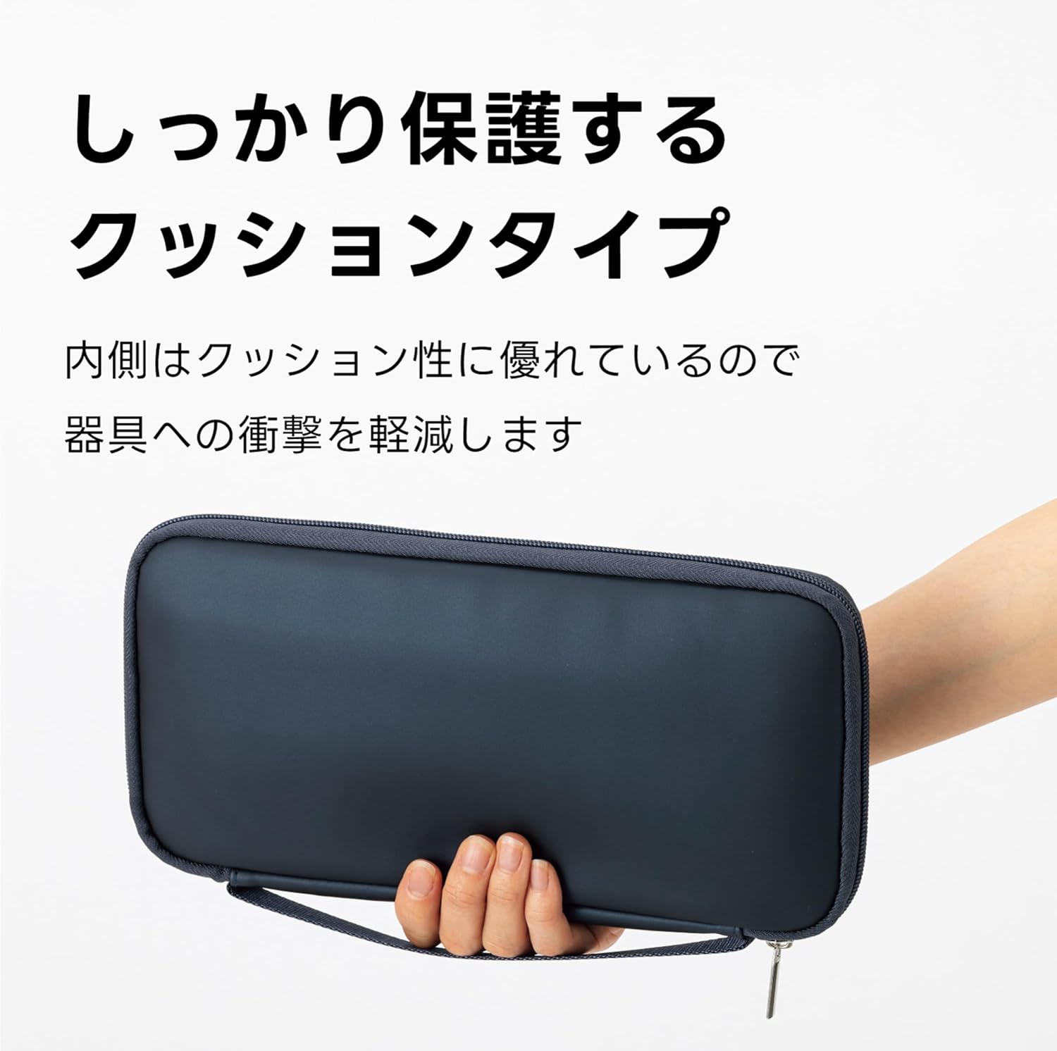 聴診器ケース 3