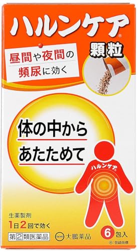 ハルンケア顆粒 1