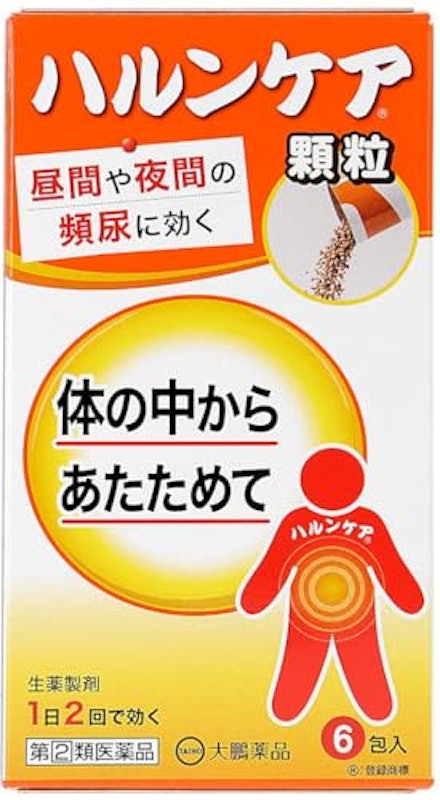 ハルンケア顆粒 1