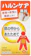 大鵬薬品工業 ハルンケア顆粒 1