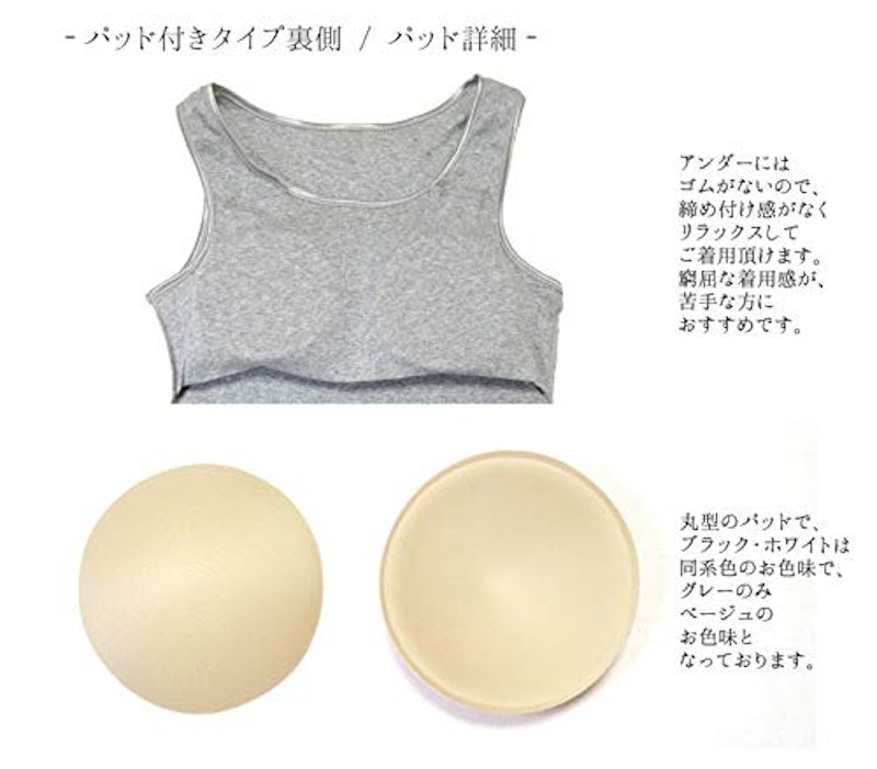 カップ付タンクトップ 6