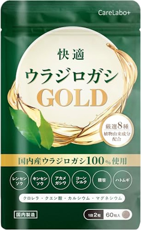 ウラジロガシ GOLD 1
