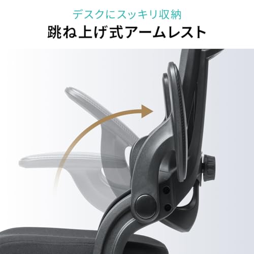 オフィスチェア 5