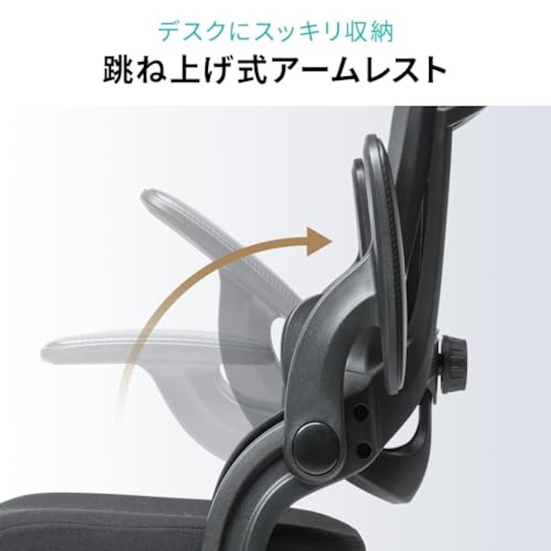 オフィスチェア 5