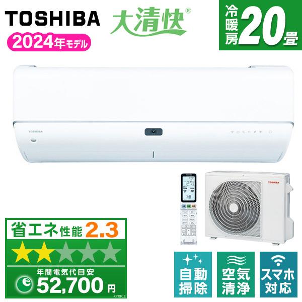 大清快のエアコンのおすすめ人気ランキング【2025年12月】 | マイベスト