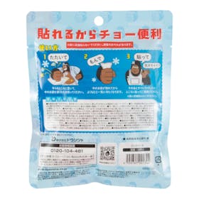 ドウシシャ ゴリラのハイパワー ゴリラパンチ 貼れる瞬間冷却材を検証レビュー!瞬間冷却パックの選び方も紹介 2