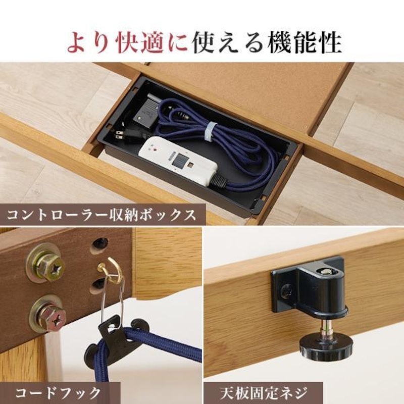 ダイニングこたつテーブル 10