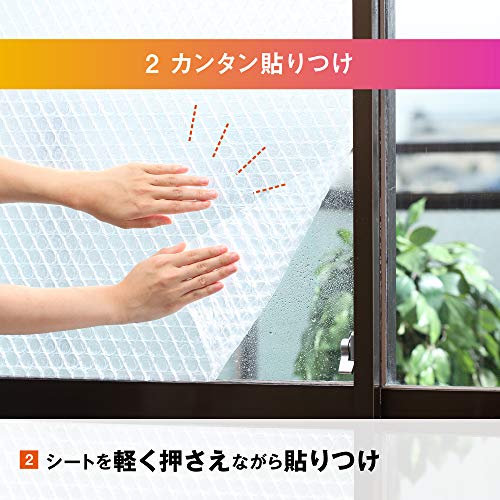 窓ガラス結露防止シート 水貼り 2