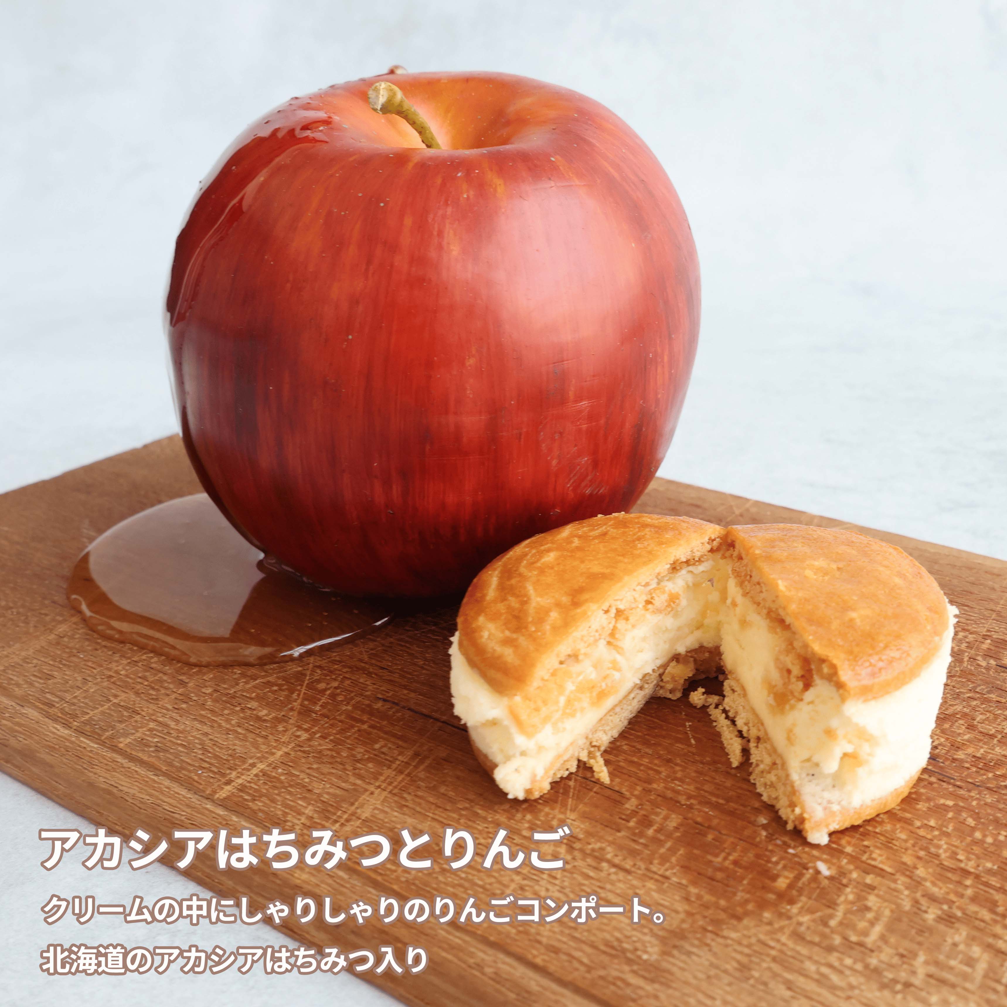 北のごちそう バターチーズサンド 10