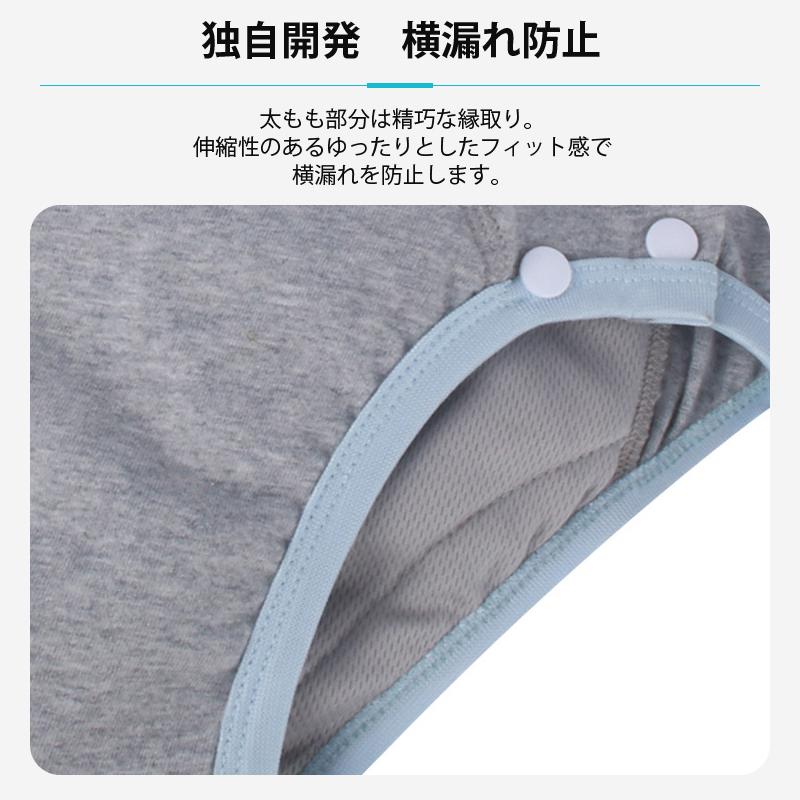 大人用布おむつ 10