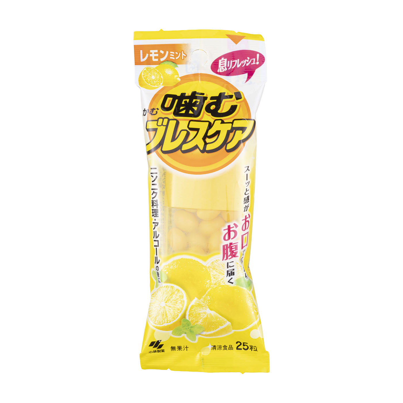 噛むブレスケア レモンミント味 1