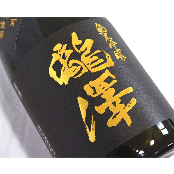 純米吟醸 3