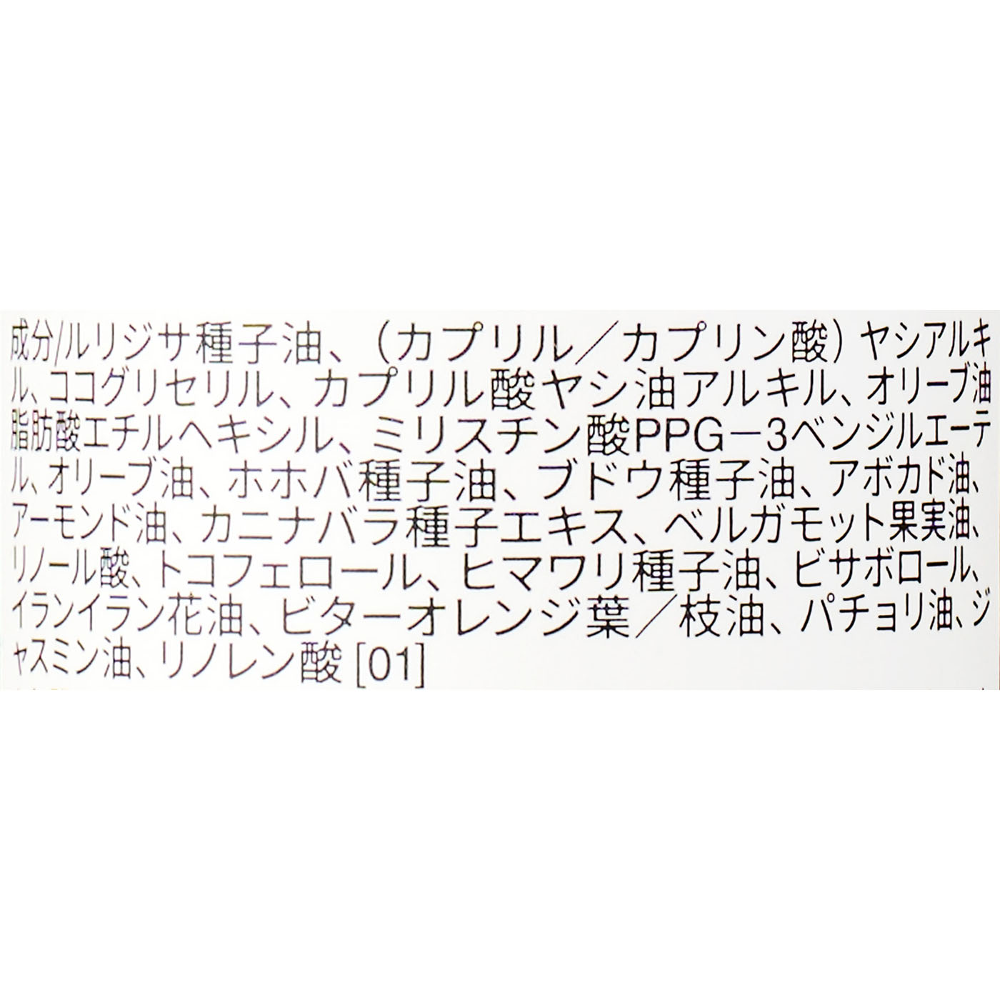 ヘアオイル 2