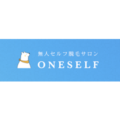 ONESELF セルフ脱毛
