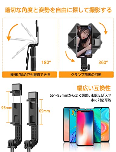 自撮り棒 6