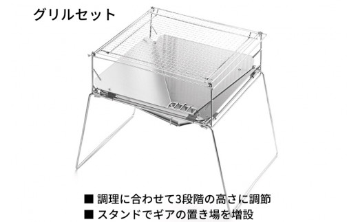 キャンプ用品のふるさと納税返礼品のおすすめ人気ランキング【2026年6月】 4