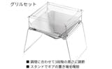 キャンプ用品のふるさと納税返礼品のおすすめ人気ランキング【2026年6月】 4