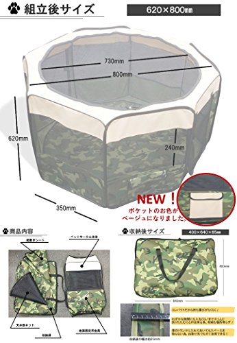 メッシュサークル  2