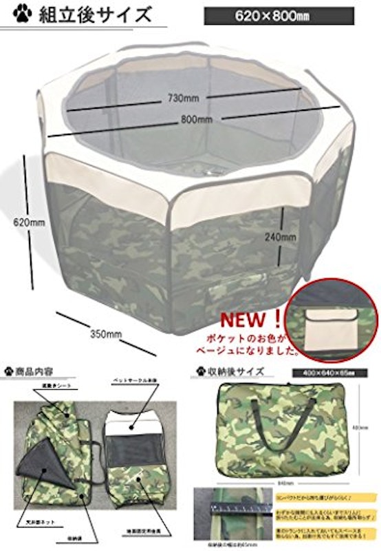 メッシュサークル 2
