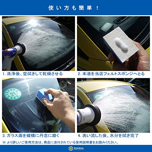 油膜クリン 80ml 6