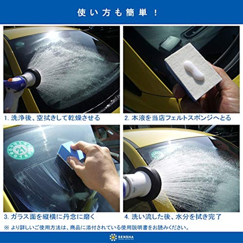 油膜クリン 80ml 6