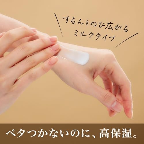 薬用リンクル美容液詰替用 4