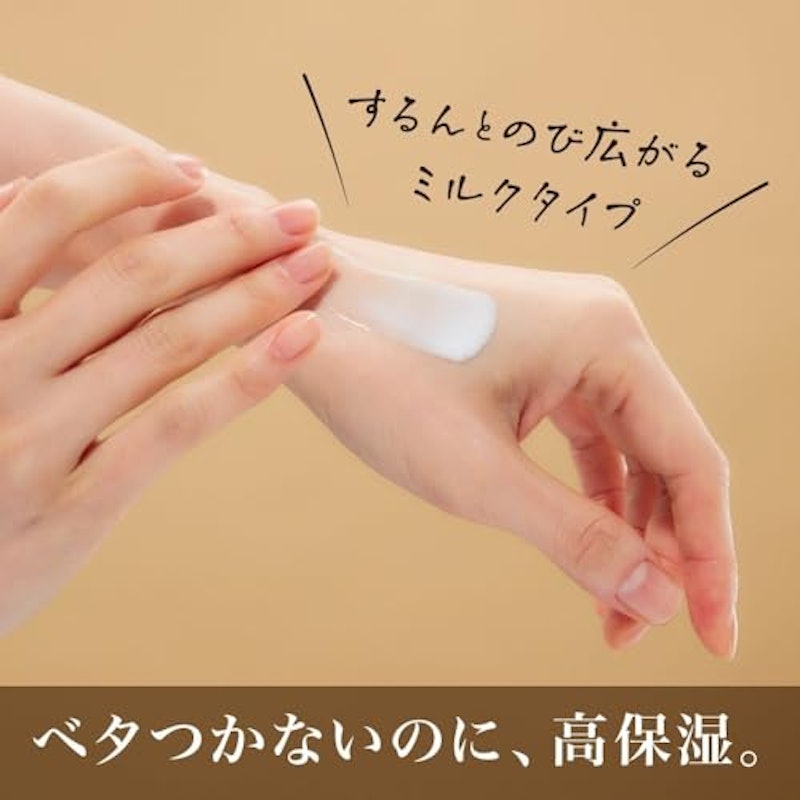 薬用リンクル美容液詰替用 4