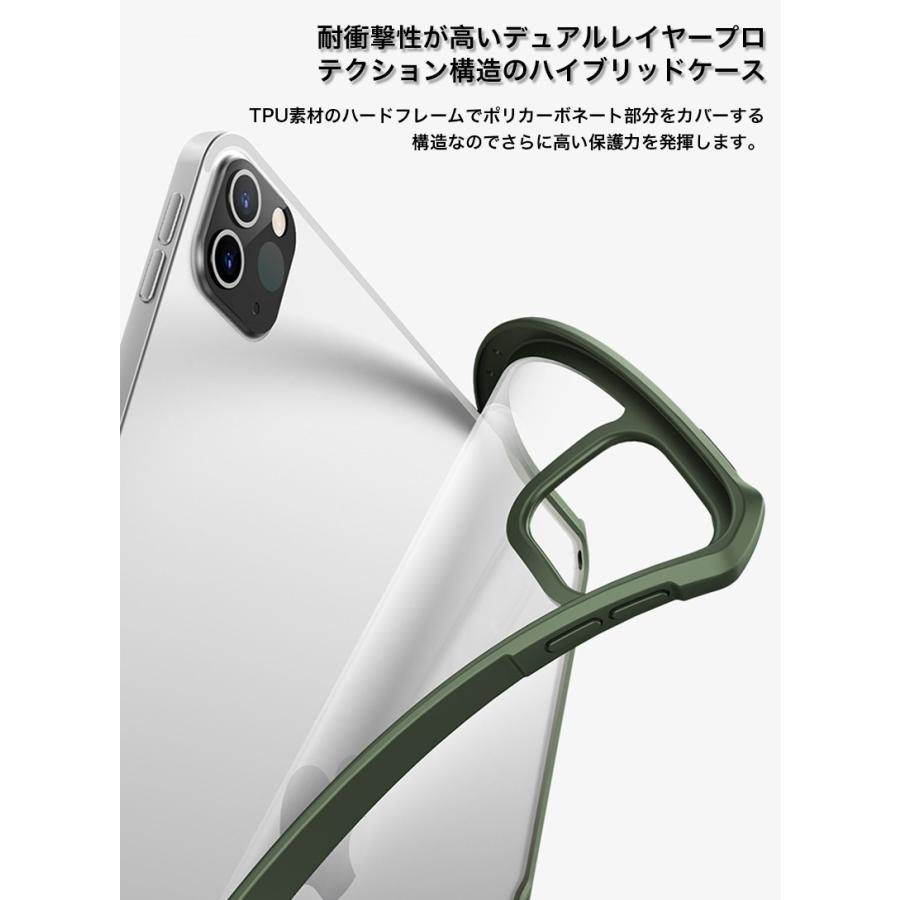 iPad Pro 11 第4世代ケース 8