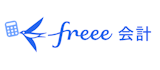クラウド確定申告ソフトfreee会計 スタータープラン