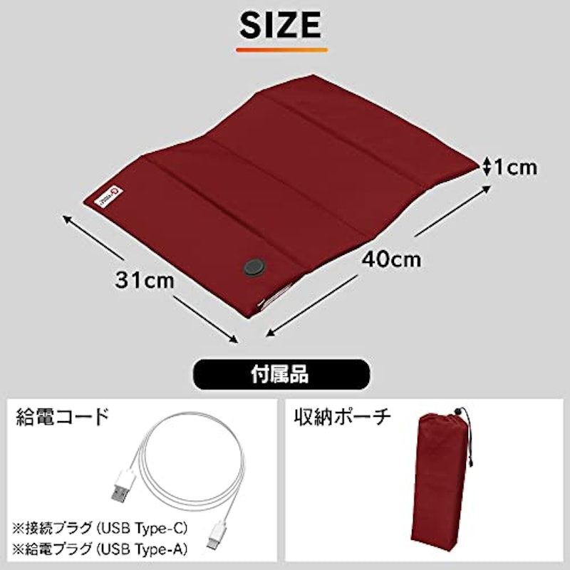 アウトドアヒートクッション 7