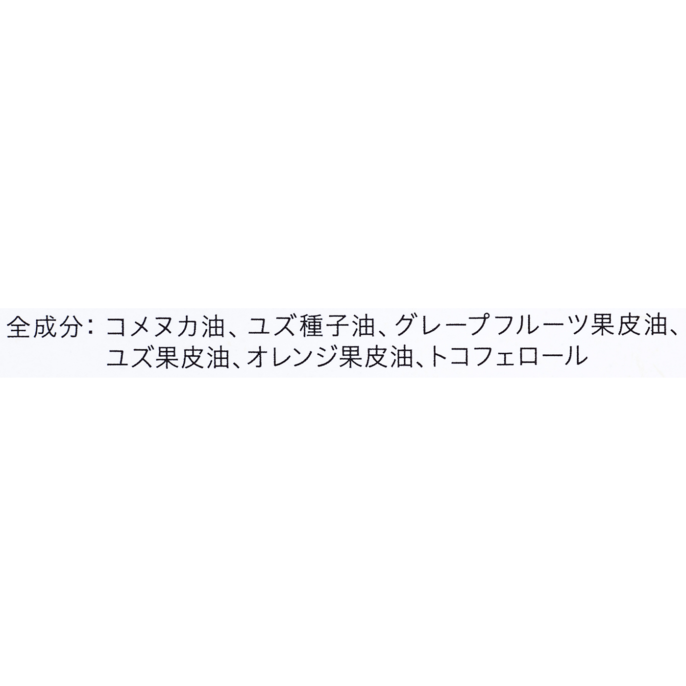 ヘアオイル  2